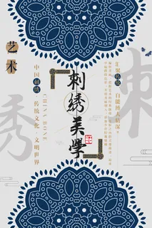 中式古风海报中国风宫廷古典宣传单背景分层ps设计模板素材 中式古风海报中国风宫廷古典宣传单背景分层ps设计模板素材