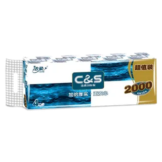 洁柔蓝面子有芯卫生纸10卷超市商品白底图免抠实物摄影png格式图片透明底