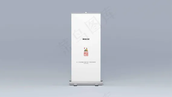 易拉宝样机 易拉宝效果图