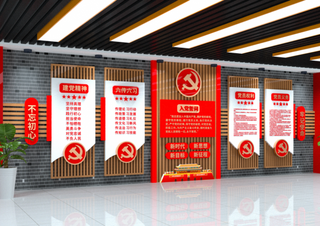 党建文化墙入党誓词不忘初心文化墙