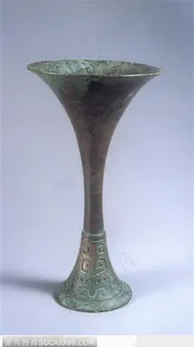 漂亮的青铜器酒杯