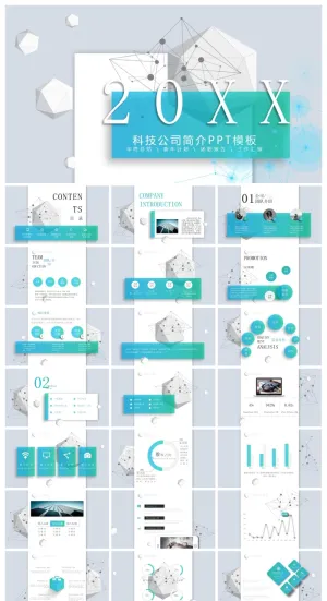 科技立体公司简介PPT模板2预览图