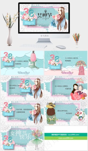 灰色青色PPT模板预览图