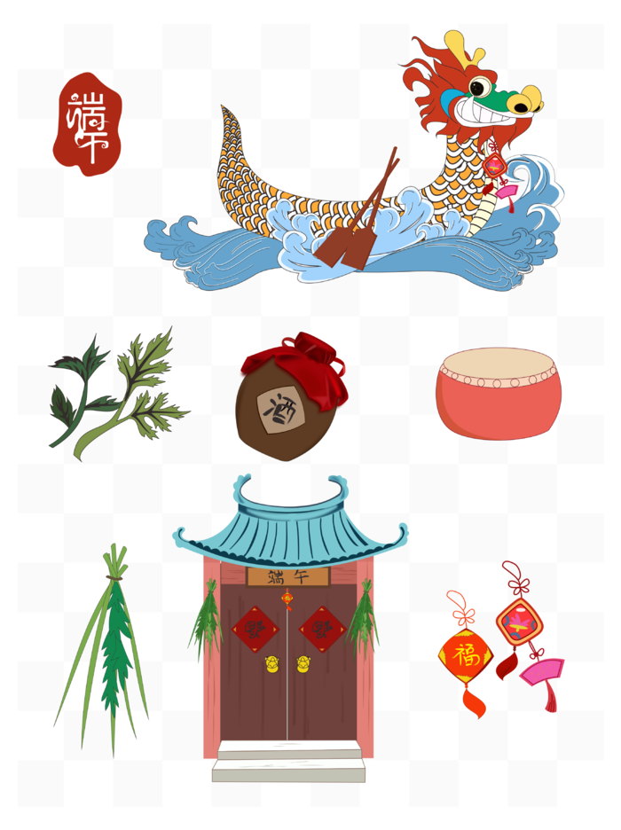 传统节日端午节龙舟艾叶雄黄酒元素合集