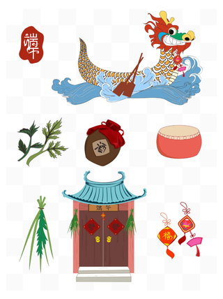 传统节日端午节龙舟艾叶雄黄酒元素合集