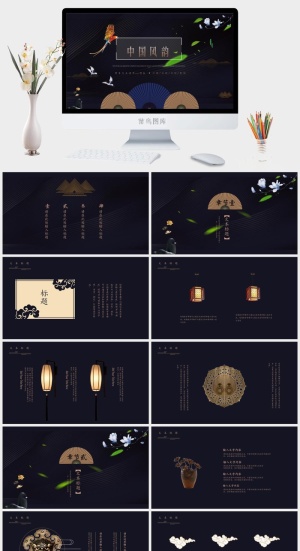 中国风PPT模板预览图