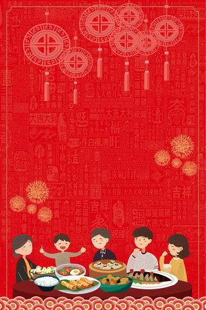 设计新年 2022  装饰素材