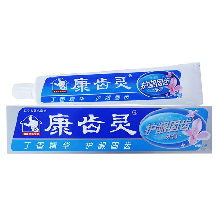 康齿灵牙膏 (19)超市商品白底图免抠实物摄影png格式图片透明底