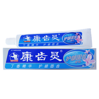 康齿灵牙膏 (19)超市商品白底图免抠实物摄影png格式图片透明底