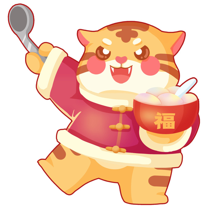 中国风2022虎年元旦新年卡通老虎形象装饰元素插画ps素材