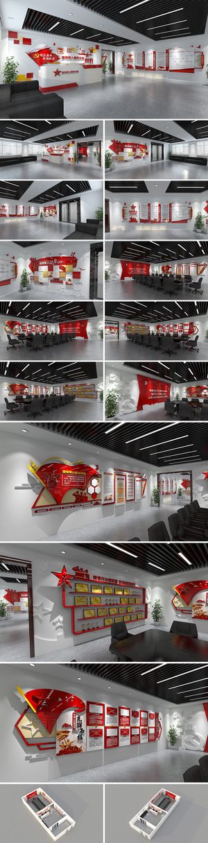 退役军人服务中心党建文化墙