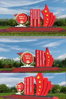 红色党建未成年人保护法关爱未成年人户外雕塑