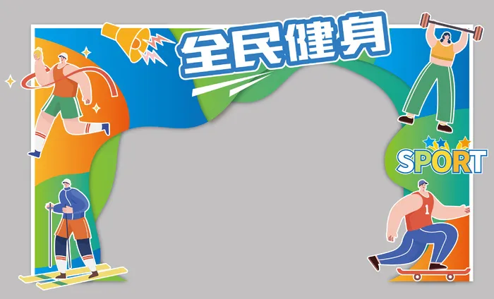 体育健身门头ai矢量模版下载