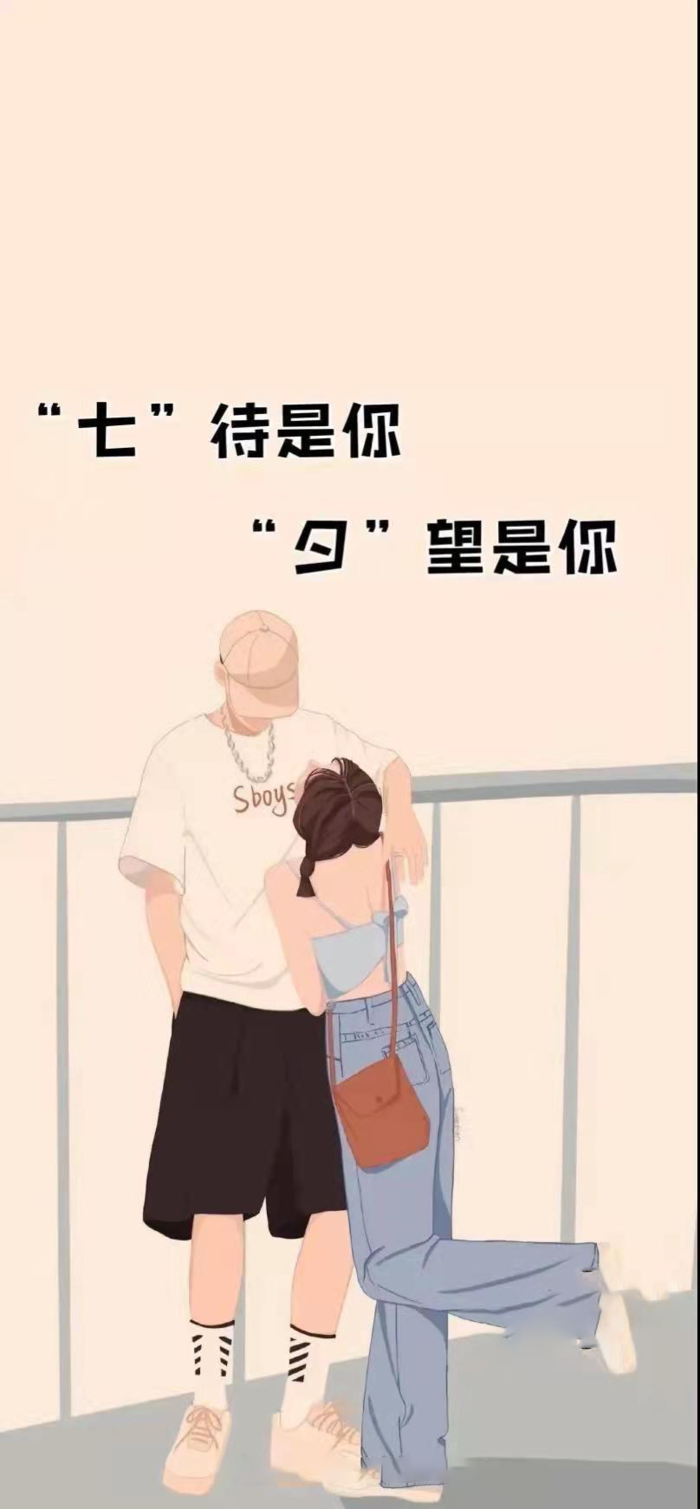 2.14情人节手机壁纸