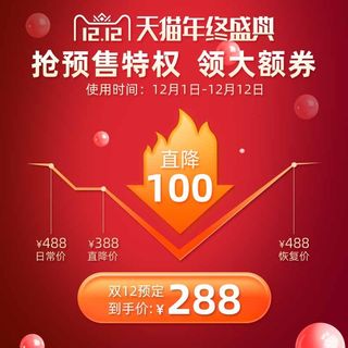 电商主图 主图图片