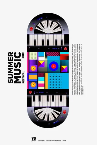 音乐系列免抠失量图