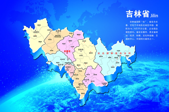 中国各省份地图高清电子版AI矢量EPS素材PSD各省市区模板