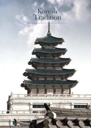 古典韩国建筑玄关背景