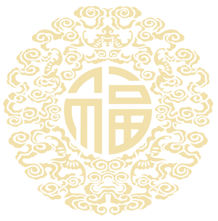 中国古风元素福字