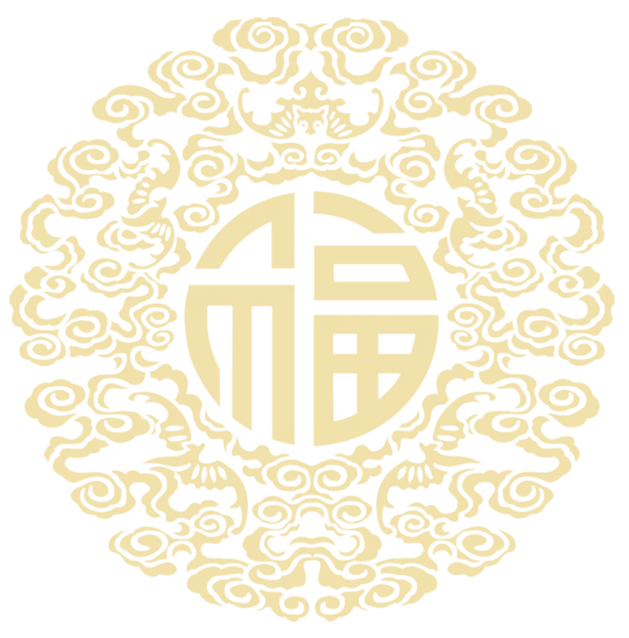 中国古风元素福字