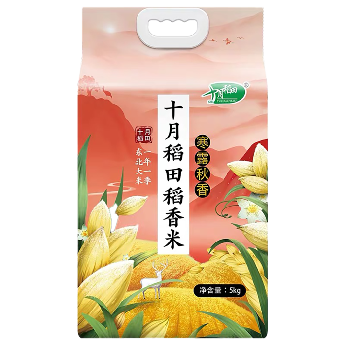 十月稻田稻香米5千克超市商品白底图免抠实物摄影png格式图片透明底