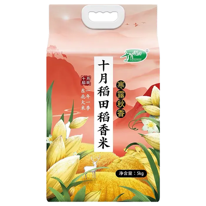 十月稻田稻香米5千克超市商品白底图免抠实物摄影png格式图片透明底