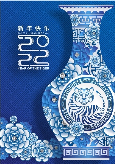 创造设计花瓶新年2022eps,ai矢量模版下载