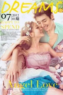 文艺恋人封面精美大图