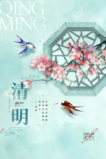 清明节飞燕窗棂中国风海报