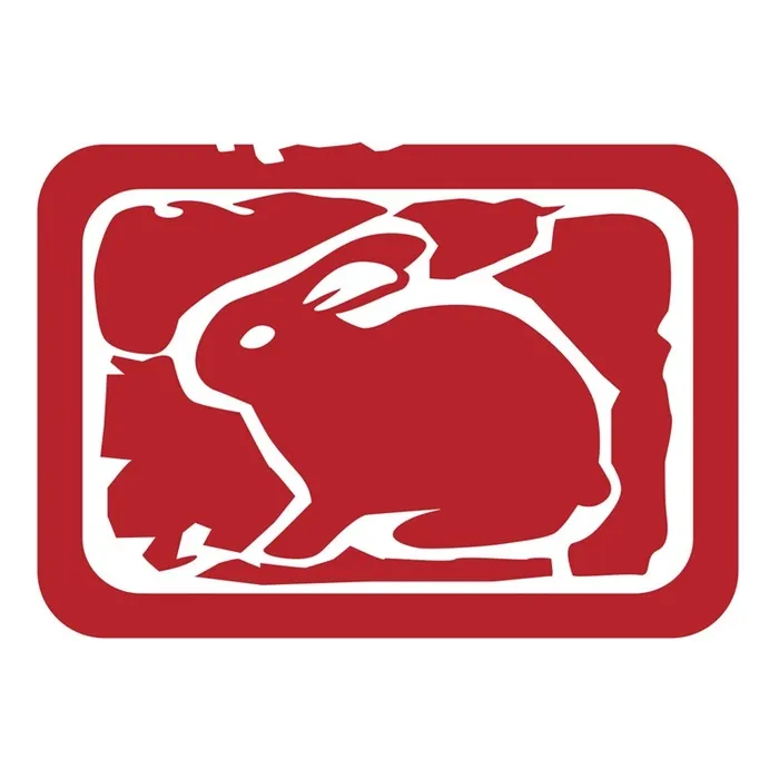 新年素材2023新年素材卯兔新年快乐盖章兔年ai矢量模版下载