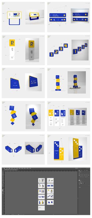 全套蓝色企业导视VI系统导视牌设计