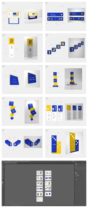 全套蓝色企业导视VI系统导视牌设计