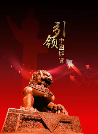 中国风古建风格海报素材_0126