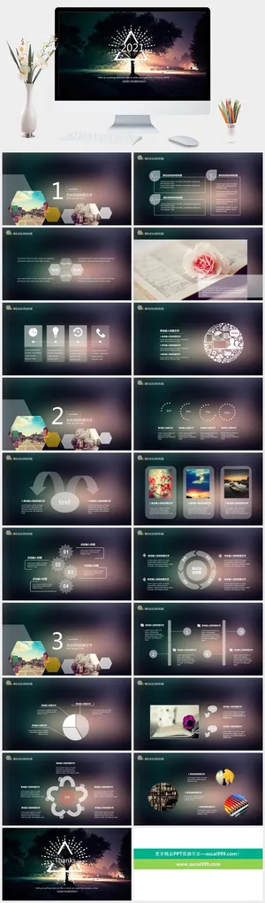 精美动态朦胧IOS风PPT模板预览图