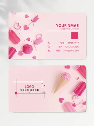 创意名片设计模版