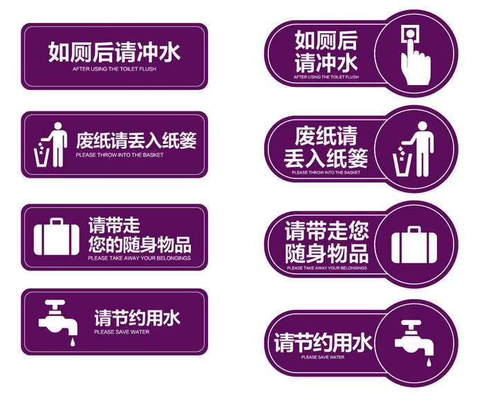 导视牌标识牌指示牌指引牌