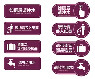 导视牌标识牌指示牌指引牌