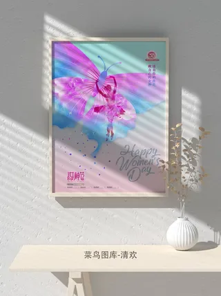 创意女王节女神三八妇女节活动宣传促销海报