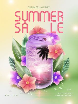 夏天旅游旅行海报