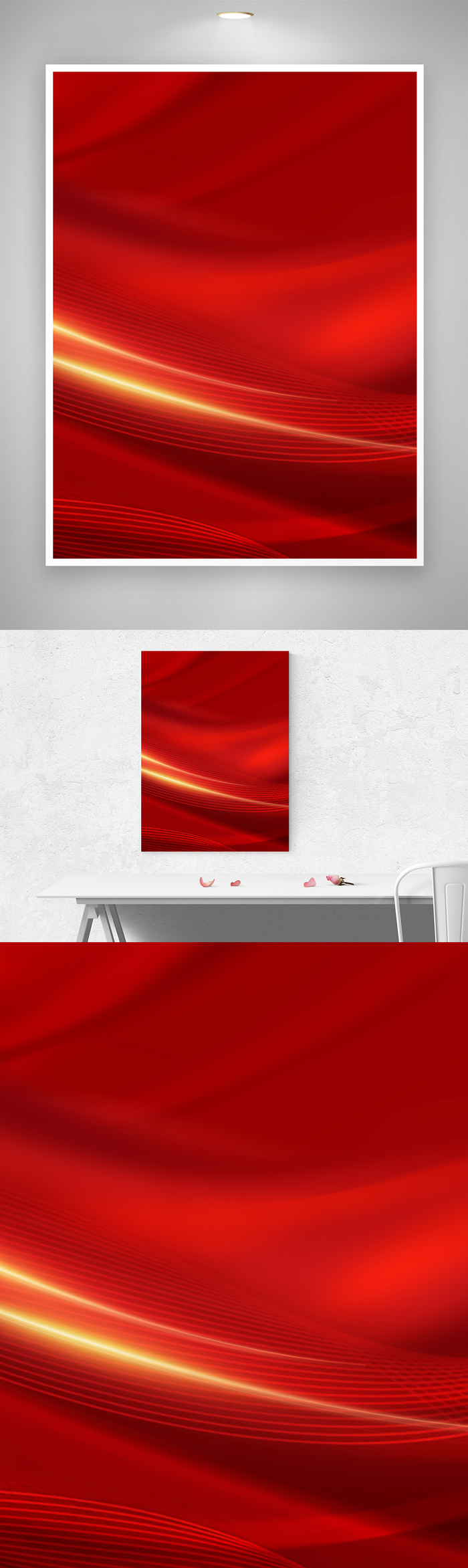 大红大气展板背景模板