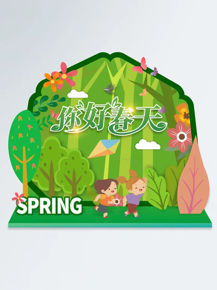 春天美陈海报cdr矢量模版下载