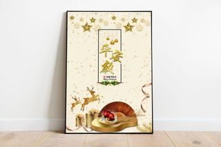 平安夜海报圣诞节前夕平安夜圣诞老人电商宣传促销海报psd素材