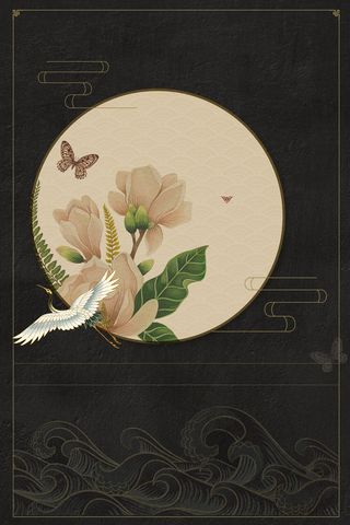 中式古典国潮来袭海报展板宣传背景图PSD设计PS模板素材