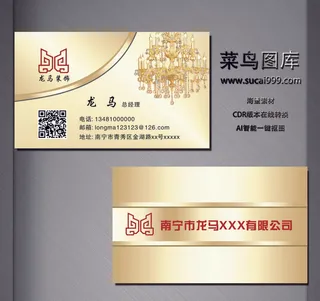 I0063-工程名片-黄色