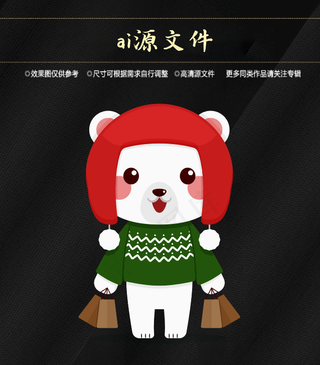 圣诞节素材