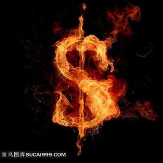 燃烧火焰金钱图形