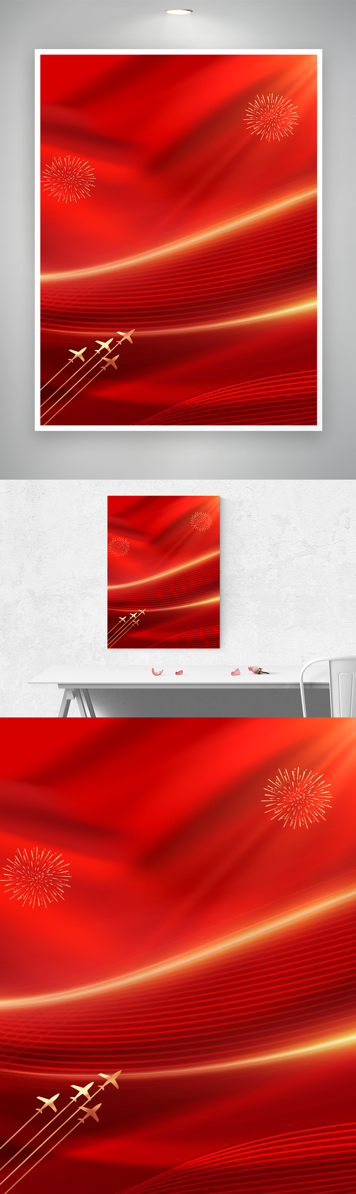 红色质感展板元素