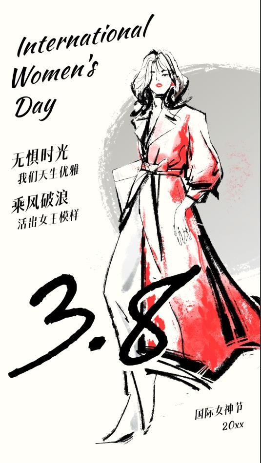 38女神节海报psd模版下载