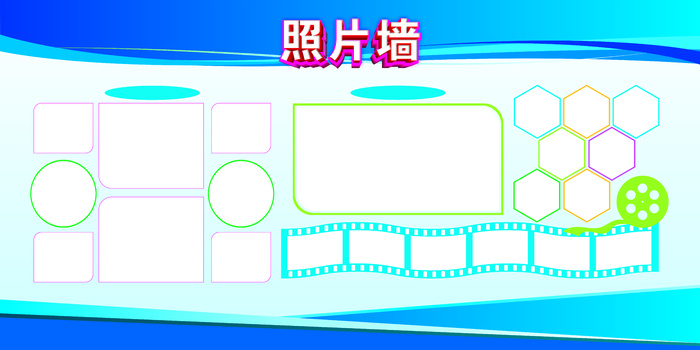 蓝色卡通造型照片墙cdr矢量模版下载