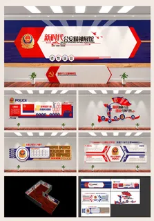 新式新时代*精神*局派出所司法展馆展厅文化墙